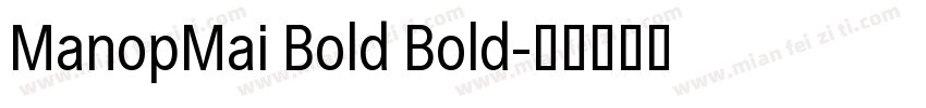 ManopMai Bold Bold字体转换